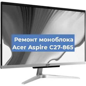 Замена видеокарты на моноблоке Acer Aspire C27-865 в Самаре